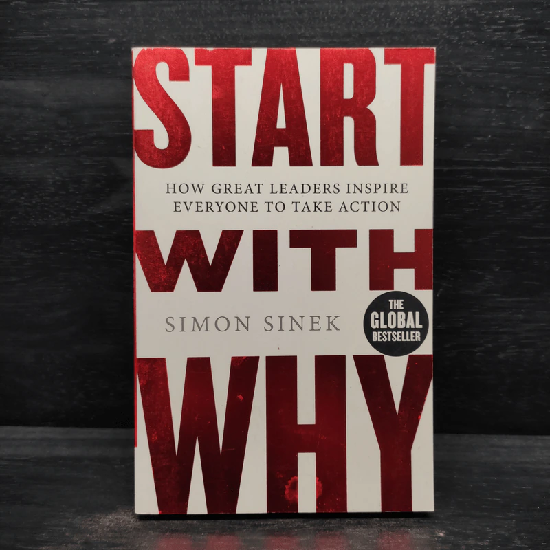 Start with Why - Simon Sinek รูปที่ 1
