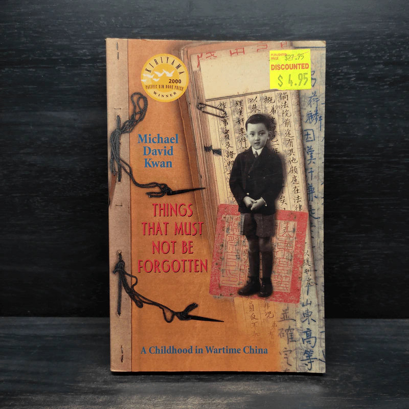 Things That Must Not Be Forgotten - Michael David Kwan รูปที่ 1