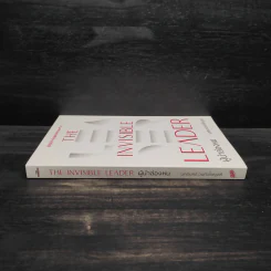 The Invisible Leader ผู้นำล่องหน - นครินทร์ วนกิจไพบูลย์ รูปที่ 3