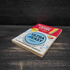 Sudoku Level 1 ชุดบันได 9 ขั้นสู่เซียน รูปที่ 4