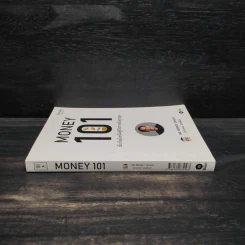 Money 101 เริ่มต้นนับหนึ่งสู่ชีวิตการเงินอุดมสุข - จักรพงษ์ เมษพันธุ์ รูปที่ 3