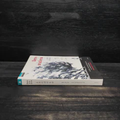 ปีศาจยามวิกาล - Sumino Yoru (ซูมิโนะ โยรุ) รูปที่ 3
