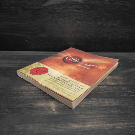 The Secret เดอะซีเคร็ต - รอนดา เบิร์น (Rhonda Byrne) รูปที่ 4