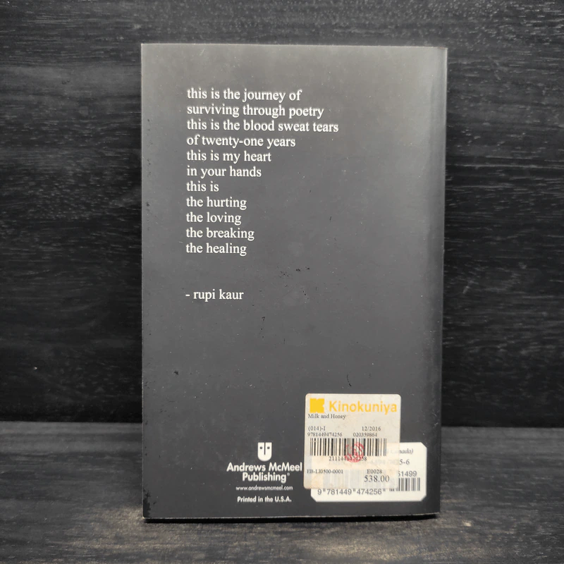 Milk and Honey - Rupi Kaur รูปที่ 2
