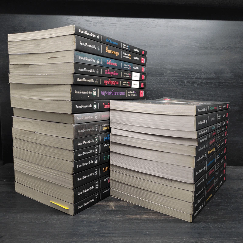 คินดะอิจิยอดนักสืบ ตอนที่ 1-25 รวม 26 เล่ม - โยโคมิโซะ เซซิ รูปที่ 5