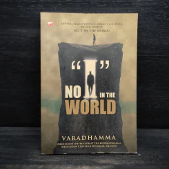 No I in the World - Varadhamma รูปที่ 1