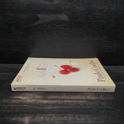 ชู้ - Paulo Coelho (เปาลู กูเวลยู) รูปที่ 3
