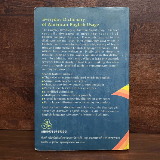 Everyday Dictionary of American English Usage ฉบับคำบรรยายภาษาไทย รูปที่ 6