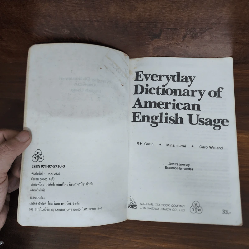 Everyday Dictionary of American English Usage ฉบับคำบรรยายภาษาไทย รูปที่ 8