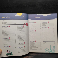All About Europe เที่ยวยุโรปง่ายมาก - มิลานน้อย รูปที่ 7