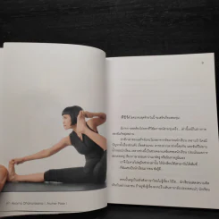 สวยสั่งได้ - อัจฉราพรรณ ไพบูลย์สุวรรณ รูปที่ 6