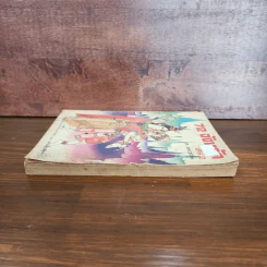 72 จังหวัด เล่ม 2 - ส.คทวณิช รูปที่ 3