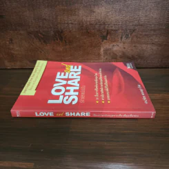 Love and Share รักและแบ่งปัน เรียนภาษาอังกฤษจากเรื่องที่คุณชื่นชอบ รูปที่ 2