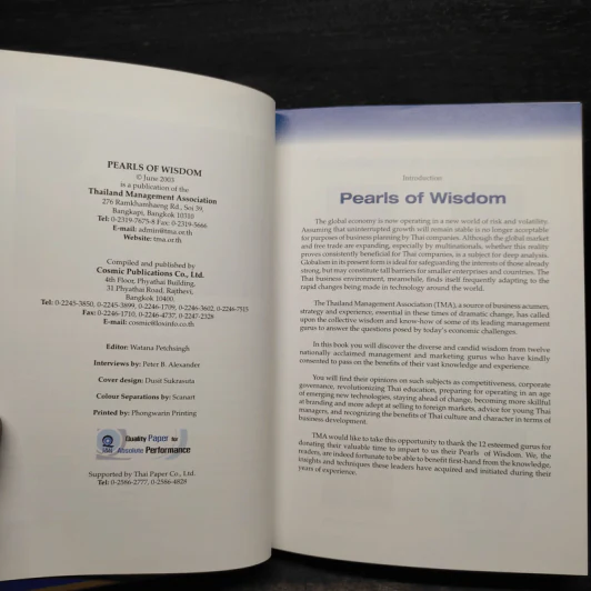 PEARLS of Wisdom ปรัชญาวาทีจากผู้บริหารระดับชาติ รูปที่ 5