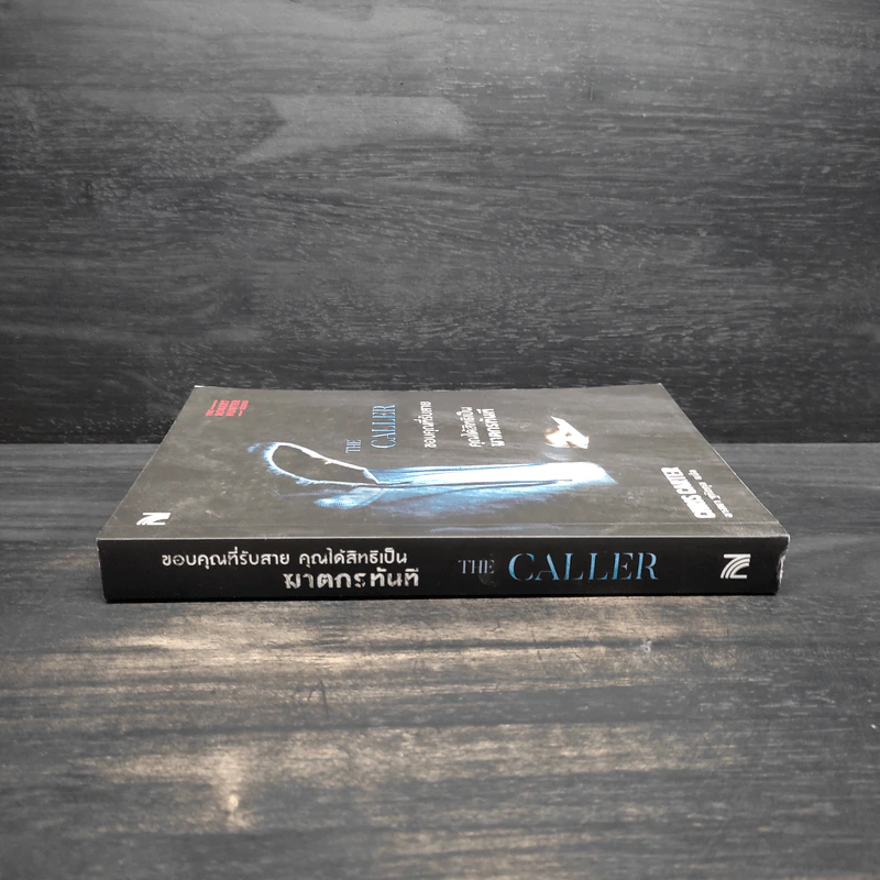 THE CALLER ขอบคุณที่รับสาย คุณได้สิทธิเป็นฆาตกรทันที - Chris Carter (คริส คาร์เตอร์) รูปที่ 3