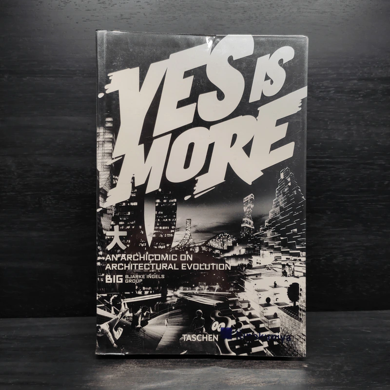 Yes is More - Bjarke Ingels รูปที่ 1