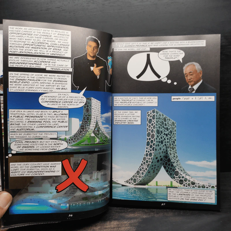 Yes is More - Bjarke Ingels รูปที่ 9