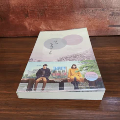 พรุ่งนี้ผมจะเดตกับเธอคนเมื่อวาน : Tomorrow I will Date with Yesterday's You - Takafumi Nanatsuki (ทะคะฟุมิ นะนะสุกิ) รูปที่ 4
