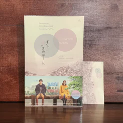 พรุ่งนี้ผมจะเดตกับเธอคนเมื่อวาน : Tomorrow I will Date with Yesterday's You - Takafumi Nanatsuki (ทะคะฟุมิ นะนะสุกิ) รูปที่ 1