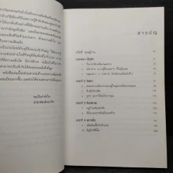 เป็นโสดอีกหน On Your Own Again - คีธ แอนเดอร์สัน, รอย แมคสกิมมิง รูปที่ 6