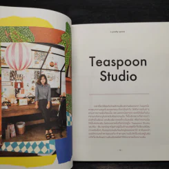ที่รัก Bookazine issue 3 - พนิดา เอี่ยมศิรินพกุล รูปที่ 7