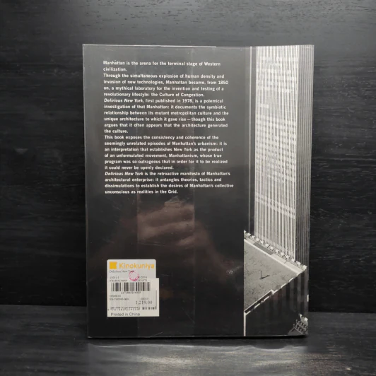 Delirious New York - Rem Koolhaas รูปที่ 2