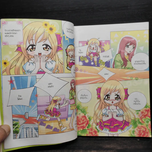 น่ารักเกินร้อย สาวน้อยคนเก่ง รูปที่ 8