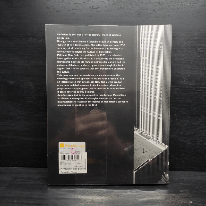 Delirious New York - Rem Koolhaas รูปที่ 2