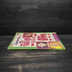 วัยใสหัวใจมีรัก - Jacqueline Wilson รูปที่ 3
