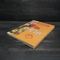 ชีวิตสอนชีวิต - จิตรา ก่อนันทเกียรติ รูปที่ 4