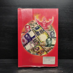 ประมวลรัษฎากร (ฉบับมีคำอธิบายย่อและคำพิพากษาศาลฎีกา) รูปที่ 2