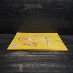 ธรรมราชา - พระพรหมบัณฑิต รูปที่ 3