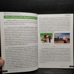 ฟันธง 12 ราศี ปี 2566 (ต้นปี-มิถุนายน) ลักคาราศี พฤษภ รูปที่ 5