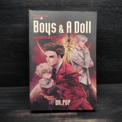 Boys & A Doll บอยส์แอนด์อะดอลส์ รูปที่ 1