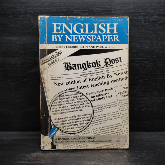 English By Newspaper รูปที่ 1