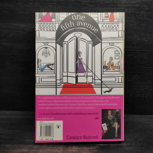 One Fifth Avenue ถนนไฮโซ  - Candace Bushnell รูปที่ 2