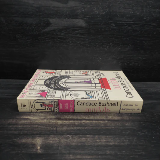 One Fifth Avenue ถนนไฮโซ  - Candace Bushnell รูปที่ 3