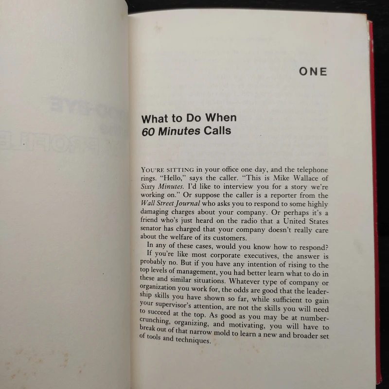 Good-bye to The Low Profile - Herb Schmertz, William Novak รูปที่ 6