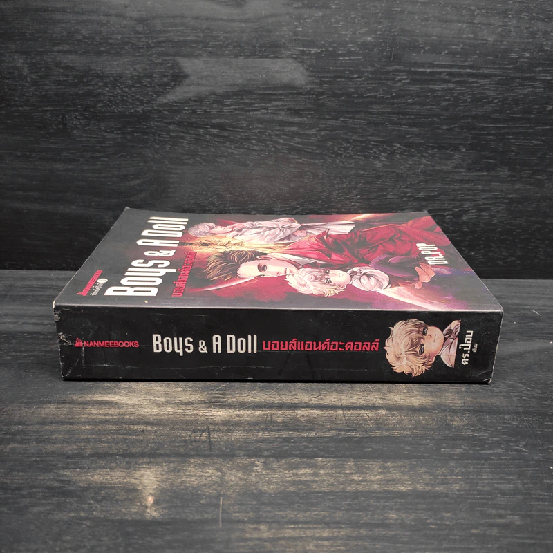 Boys & A Doll บอยส์แอนด์อะดอลส์ รูปที่ 3