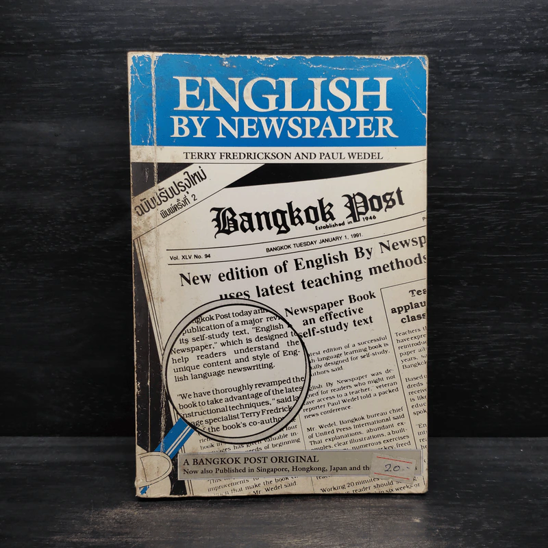 English By Newspaper รูปที่ 1