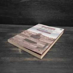 The Five Secrets You Must Discover ความลับ 5 ข้อที่คุณต้องค้นให้พบก่อนตาย รูปที่ 4