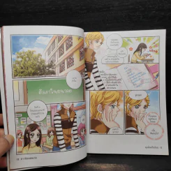 มุ่งมั่นเกินร้อย สาวน้อยคนเก่ง รูปที่ 6