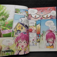 ไอเดียเก๋เกินร้อย สาวน้อยคนเก่ง รูปที่ 6