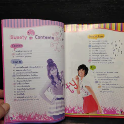 Sweety korea aholic รูปที่ 6