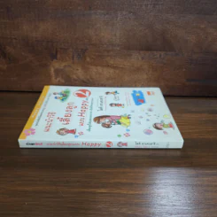 แนะนำวิธีเลี้ยงลูกแบบ Happy เล่ม 2 - ไดจิ อาเคะฮาชิ รูปที่ 2