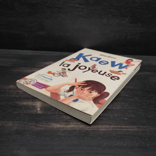 Kaew la Joyeuse แก้วจอมแก่นภาษาฝรั่งเศส รูปที่ 4