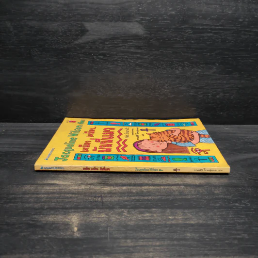 เหมียว เหมียว มัมมี่แมว - Jacqueline Wilson รูปที่ 3