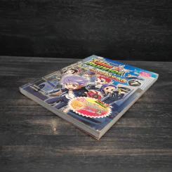 Tales Runner 7 ป่วนสถานีตำรวจ รูปที่ 4