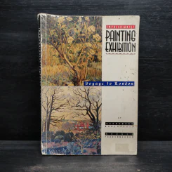 Impressionist Painting Exhibition