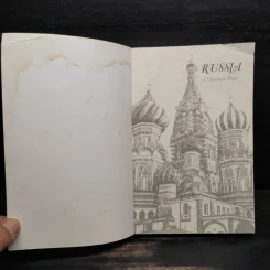 Russia สีสันวันวาร - ดวงใจ รูปที่ 5